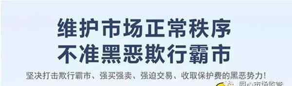 同心縣屬于哪個(gè)市 馬上過(guò)年了，看看同心市場(chǎng)監(jiān)管人員都在做什么？（二）—藥品安全在行動(dòng)