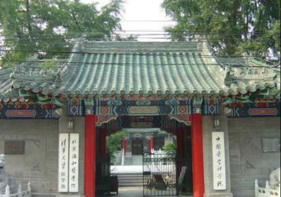 北京協(xié)和醫(yī)學(xué)院難考嗎 北京協(xié)和醫(yī)學(xué)院難考嗎？歷年北京協(xié)和醫(yī)學(xué)院分?jǐn)?shù)線盤(pán)點(diǎn)