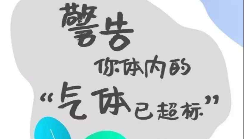 肚子脹氣打嗝是怎么回事 胃脹、總打嗝是怎么回事？這些原因，需要你反思