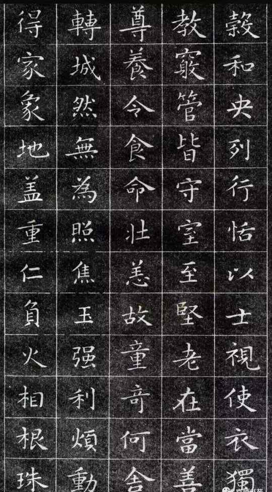 王羲之字帖 《王羲之小楷字帖》選字本