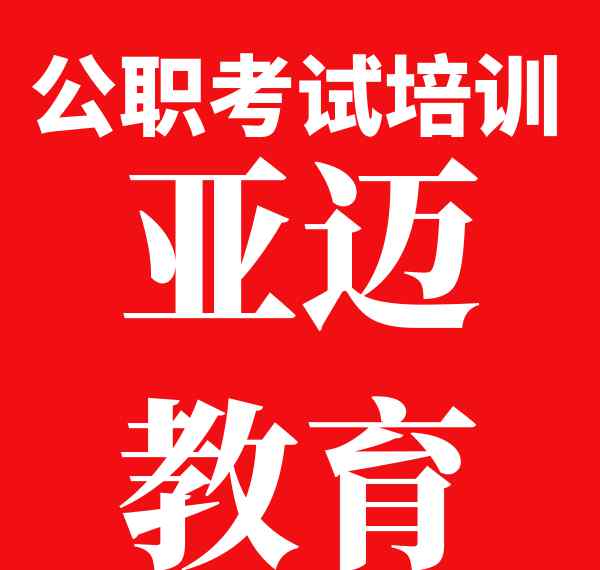 南寧市人事局 2018年南寧經(jīng)濟(jì)技術(shù)開發(fā)區(qū)招聘公告