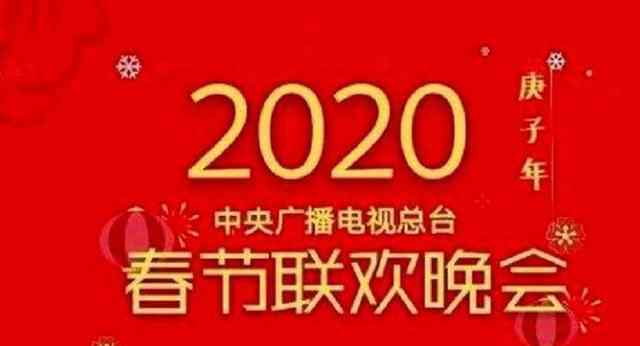 張舒悅 央視春晚主持將要大換血，佟麗婭張舒悅尹頌加入，不見李思思朱迅