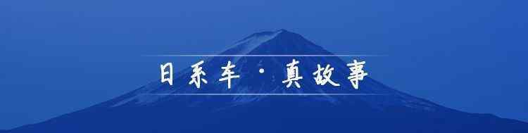 本田思域召回 思域質(zhì)量堪憂，又是召回又是異響？