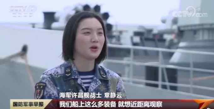 95后女兵回憶被海盜槍口對(duì)準(zhǔn)經(jīng)歷 發(fā)生了什么?來(lái)龍去脈曝光!!