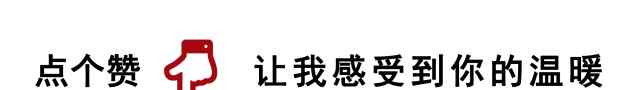 愛就是愛的結果 感情里正確的姿勢：你對待自己如何，你對待感情就是怎樣的結果