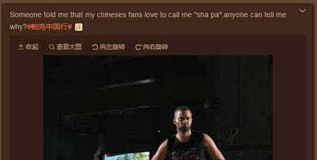 nba帕克 NBA帕克為什么叫傻帕？托尼帕克被人叫跑車的由來