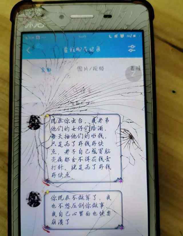 湖南一女童被騙賣淫后遭多人性侵 事件詳情始末介紹！