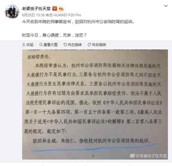 林生斌個(gè)人資料介紹 林爸爸現(xiàn)在怎么樣了？莫煥晶死刑之后林生斌的路怎么走