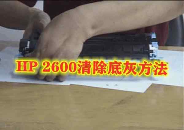 佳能打印機故障 惠普、佳能、三星打印機經(jīng)典故障解決方法，一定要看看