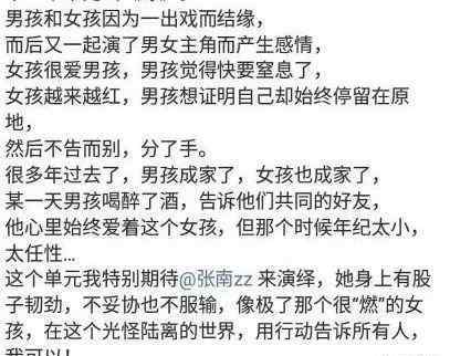 娛樂無極限新還珠格格 不管于正是不是說溜嘴，陳曉當年對趙麗穎的騷操作都是板上釘釘?shù)?></a></li><li><a href=