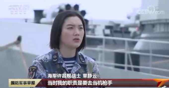 95后女兵回憶被海盜槍口對(duì)準(zhǔn)經(jīng)歷 發(fā)生了什么?來(lái)龍去脈曝光!!