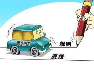 女模坐順風(fēng)車遭搶 順風(fēng)車司機(jī)是網(wǎng)約車嗎？女模坐順風(fēng)車遭搶