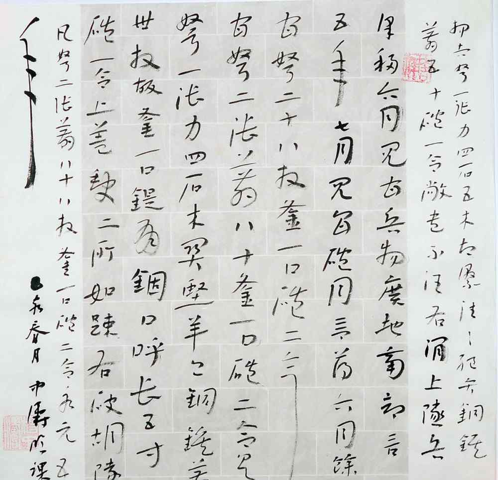 書法筆法口訣 學(xué)書法是否要背誦筆法口訣？