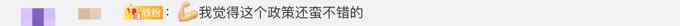 教育部明確師范生教師職業(yè)四大能力：突出師德師風(fēng)第一標(biāo)準(zhǔn)