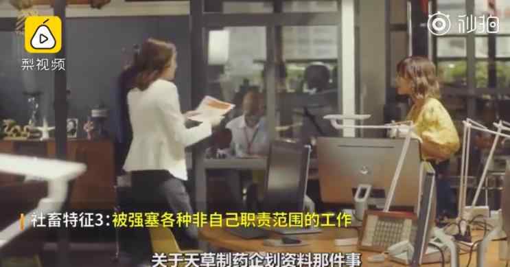 becoming什么意思 社畜是什么意思是罵人的嗎？如何避免成為一個社畜