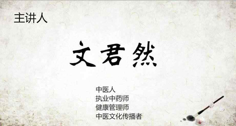 治療白發(fā)的藥 一味治白發(fā)的中藥！養(yǎng)肝血，獻(xiàn)給40多歲的人