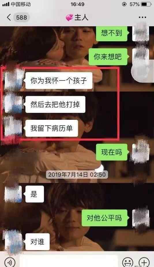 藥流沒那么可怕 墮胎究竟有多可怕？4種方式醫(yī)生看了都說痛，女性該好好保護自己