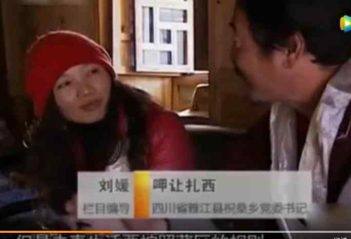 兄弟五人和娶一個媳婦 藏族三兄弟娶一個老婆，藏族一妻多夫婚俗的由來