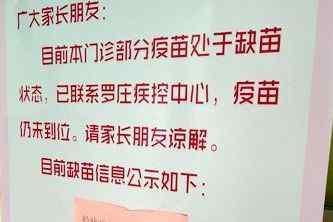 未來缺貨的苗木 HPV疫苗缺貨的背后 你看不到的原因都在這里