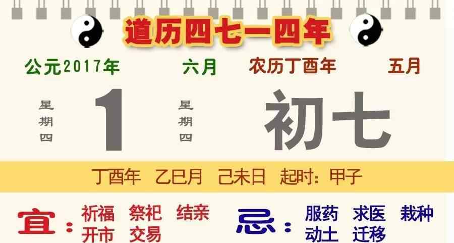 返樸歸真 【道教知識】——什么是“返樸歸真”