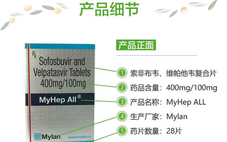 丙肝最佳治療方案 丙肝最佳治療方案是吉三代嗎？效果怎么樣？