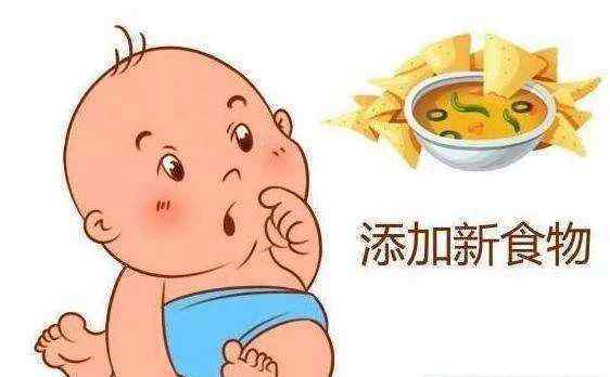 五個(gè)月的寶寶吃什么輔食 寶寶到底幾個(gè)月添加輔食比較好？應(yīng)該吃什么