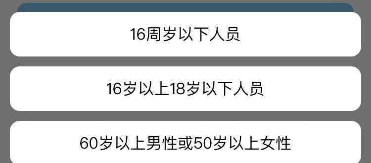 新版社保卡 這三種人可以在線申領新版社?？?，超方便！