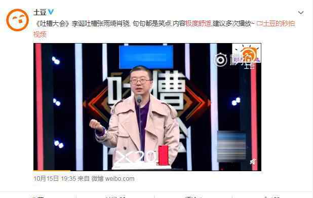 極度 微博上極度舒適是什么意思？舒適進入又是什么意思