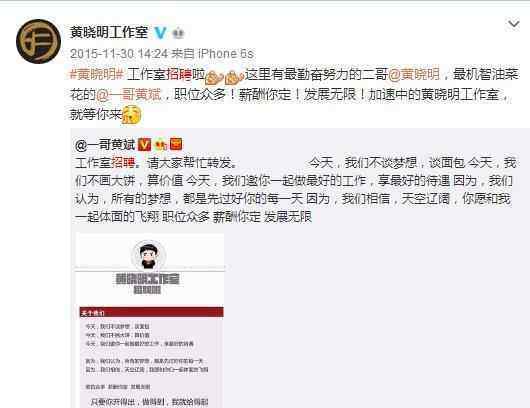 楊冪工作室招藝人條件 明星工作室都怎么招人?如何才能被明星工作室簽約