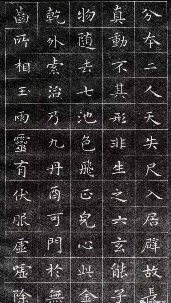 王羲之字帖 《王羲之小楷字帖》選字本