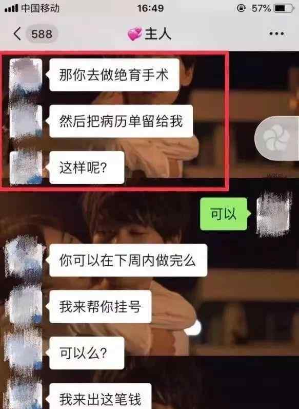 藥流沒那么可怕 墮胎究竟有多可怕？4種方式醫(yī)生看了都說痛，女性該好好保護自己