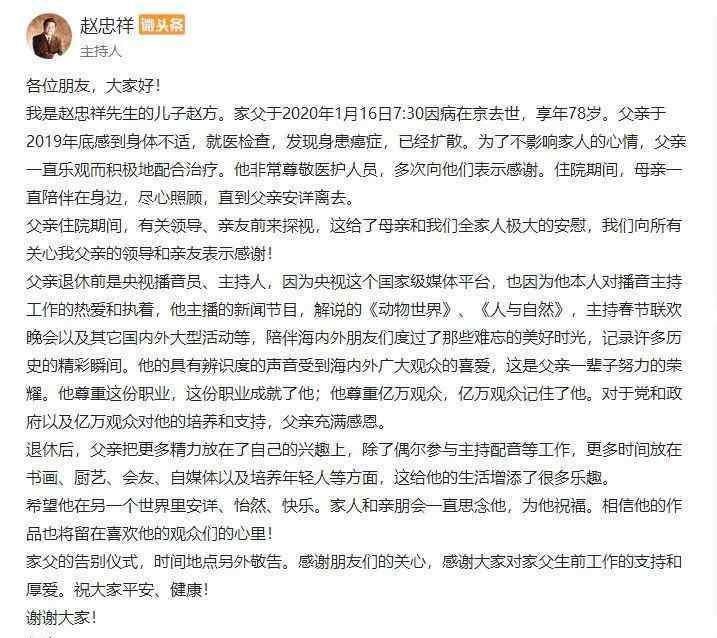 李冰潔 又一位愛好古典詩詞的人，走了