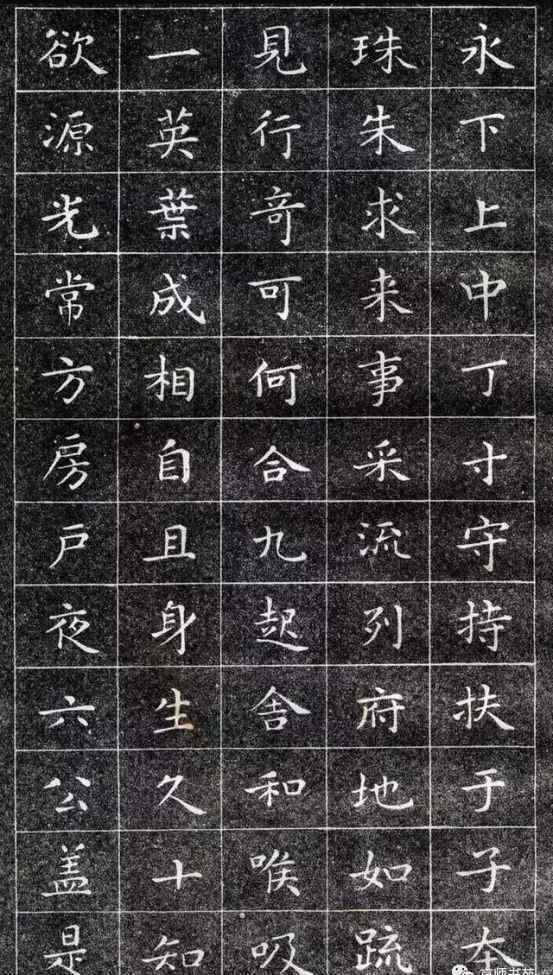 王羲之字帖 《王羲之小楷字帖》選字本