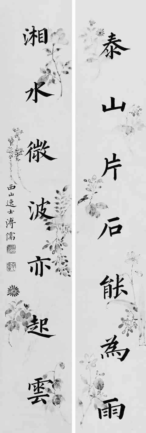 柳公權(quán)書法作品欣賞 書法對聯(lián)，老作品欣賞，好工整的柳體楷書，難得一見啊