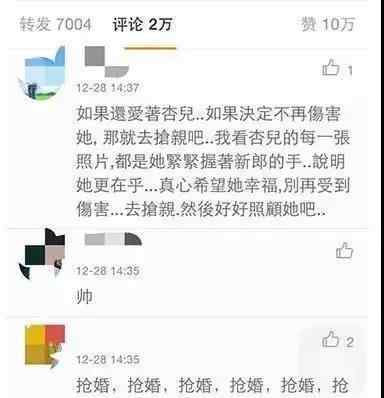 胡杏兒黃宗澤分手 港媒驚爆：黃宗澤與胡杏兒分手后仍死性不改，偷吃成癮？正宮突襲