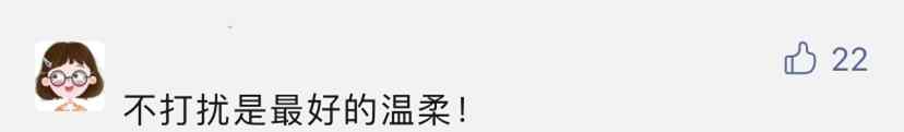 翹班也要打卡？！上海武康路蝴蝶結(jié)陽臺刷屏 80歲奶奶已被接走