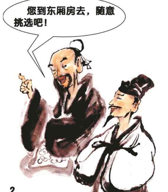 連襟關(guān)系是什么意思 橋與連襟是一個意思嗎，連襟關(guān)系沒幾個很好的真的假的