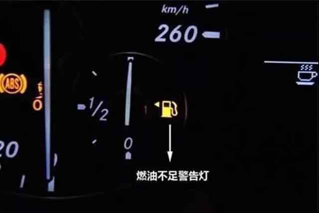 汽車(chē)安全氣囊燈亮是什么原因 開(kāi)車(chē)時(shí)，車(chē)上這10種指示燈亮了，你都知道什么意思嗎？