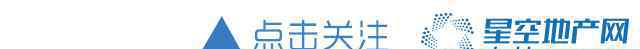 金陵御景園 南京房?jī)r(jià)降了！但這份最新小區(qū)價(jià)格表卻看哭了無數(shù)人！