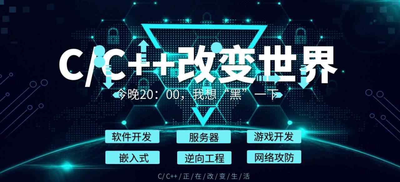 c語言學(xué)習(xí)方法 一個資深C語言工程師告訴你如何學(xué)習(xí)好C語言！