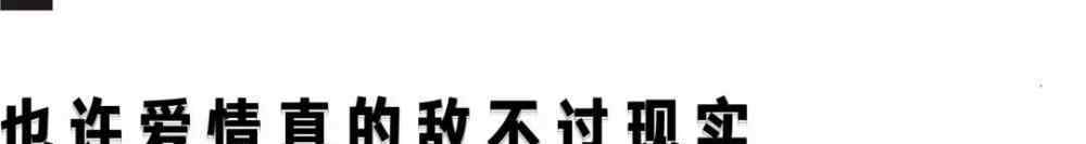 時(shí)光倒流lyn 那些小時(shí)候沒(méi)讀懂的愛(ài)情故事