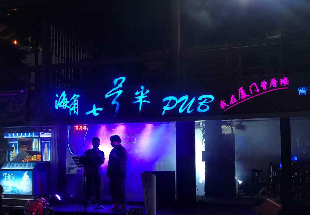 酒吧和夜店的區(qū)別 酒吧夜店里滿分是什么意思，今晚我要滿分是什么梗？