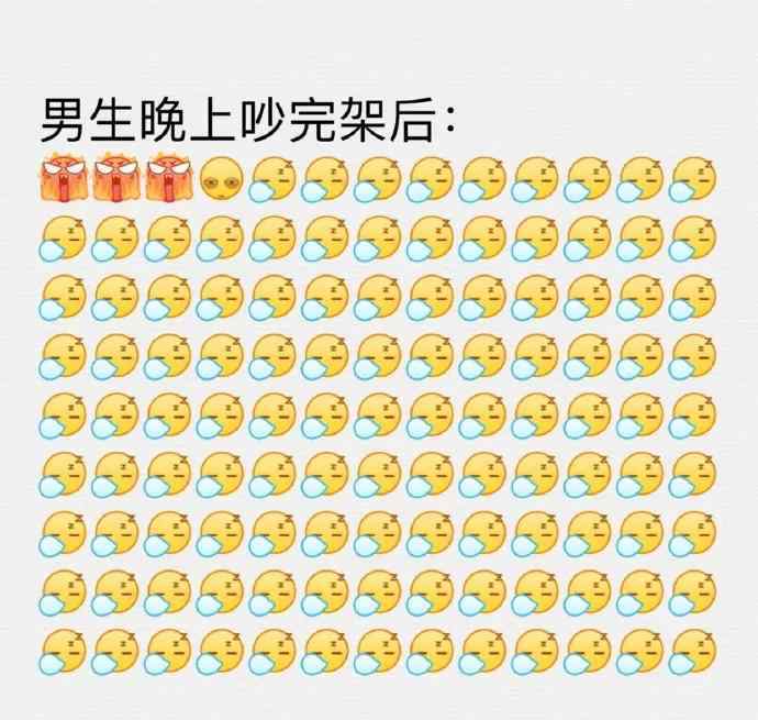 親下我呀 ?。∷H了我一下！暈倒了！