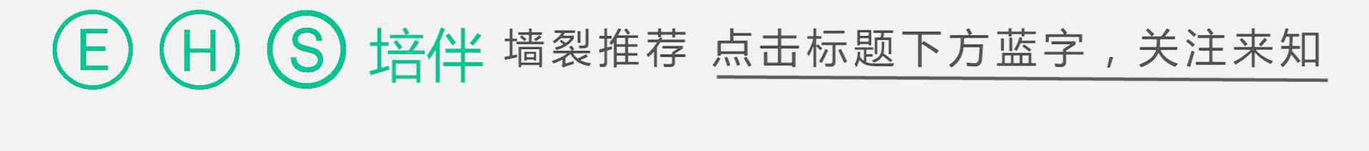 職業(yè)健康安全網(wǎng) 員工的職業(yè)健康和安全同樣重要