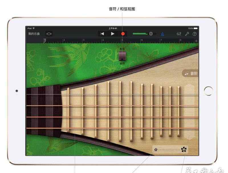 garageband 蘋果專為中國用戶定制的GarageBand到底是什么來頭?