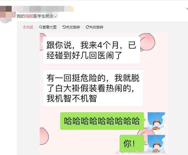 雞賊 雞賊有夸人的意思嗎，為什么雞賊的人要重用？