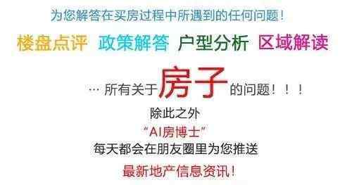 常州清水灣 于洪新城要來(lái)學(xué)校啦？“益格清水灣”二期規(guī)劃調(diào)整！新規(guī)劃里看到了“學(xué)?！?></a></li>
                </ul>
              </div>
              <div   id=