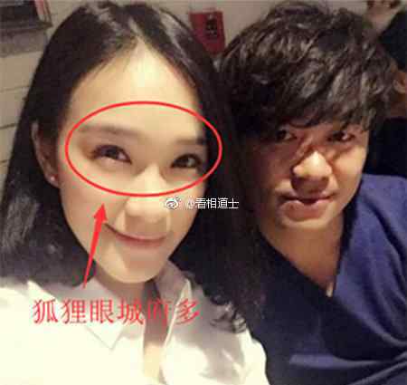 狐貍眼 吊眼是狐貍眼嗎？吊眼男人長什么樣？