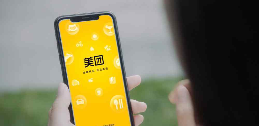 搜易得 電商老兵李樹斌接管美團(tuán)APP：曾經(jīng)京東還只是他的加盟商