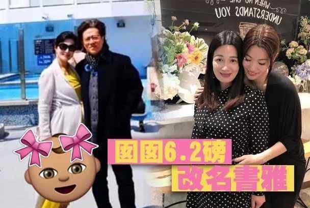 tvb女明星 徐子珊宣布“全面撤退”，那些年消失的TVB女星都在哪？